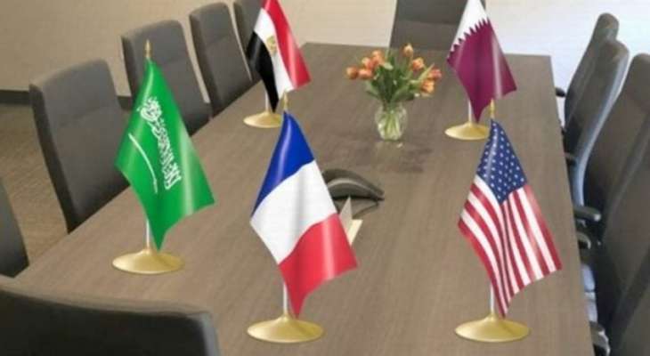 "الأنباء" الكويتية: عودة قوية للجنة الخماسية بعد عطلة عيد الفطر ولودريان يتوجه لواشنطن قبل بيروت