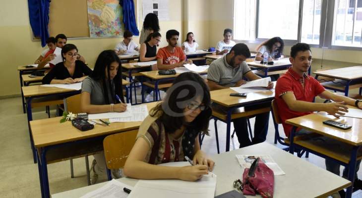 صوت لبنان:نتائج الامتحانات للشهادة المتوسطة لن تصدر قبل الأسبوع المقبل