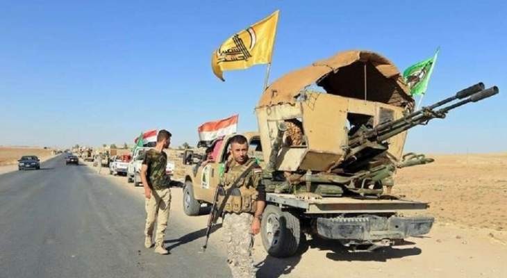 مقتل وجرح 10 عناصر من الحشد الشعبي شرقي العراق إثر تصديهم لداعش
