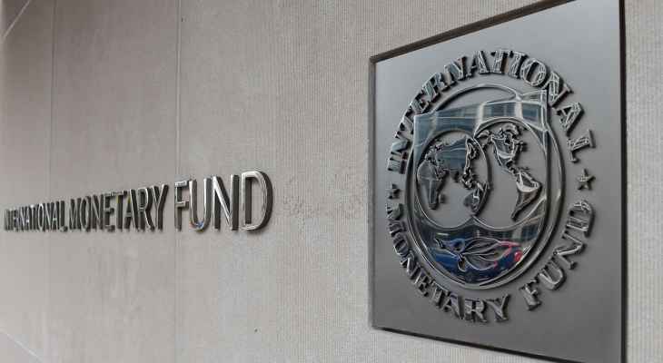 صندوق النقد يُطالب بتوقيف العمل بالتعميم 161: أيام قليلة تفصلنا عن القرار النهائي