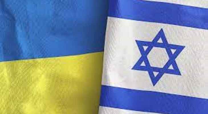 مسؤول إسرائيلي: نرفض تزويد أوكرانيا بالأسلحة ونكتفي بالمساعدات الإنسانية