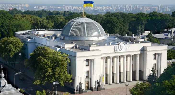 برلمان أوكرانيا صادق على فسخ اتفاقيات مع روسيا ورابطة الدول المستقلة