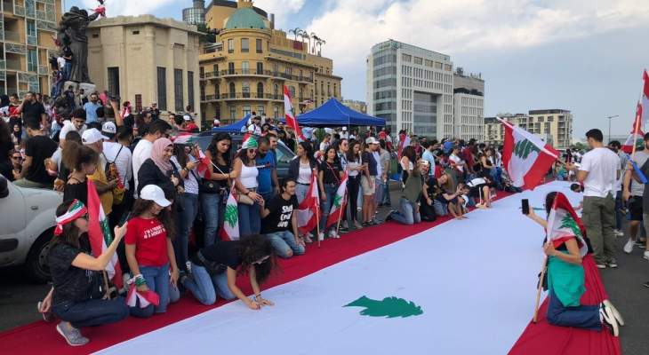 مناصرو &quot;الكتائب&quot; جالوا بعلم لبناني عملاق في ساحة الشهداء مطلقين حملة توقيع لاستقالة الحكومة 