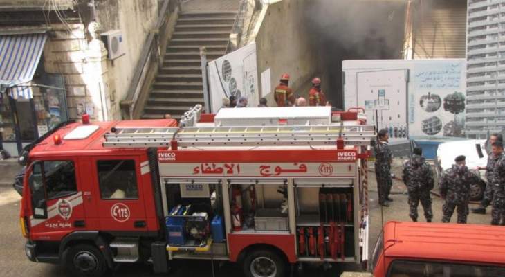 فوج الاطفاء بيروت: اخماد حريق في منطقة البسطة جانب فروج العاصي