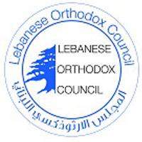 المجلس الارثوذكسي اللبناني: ما حصل بليبيا يتنافى مع تعاليم الاديان 
