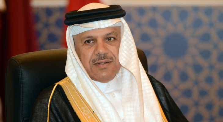 وزير خارجية البحرين: وجّهنا الدعوة للجانب القطري للحوار بشأن القضايا العالقة ثلاث مرات دون رد