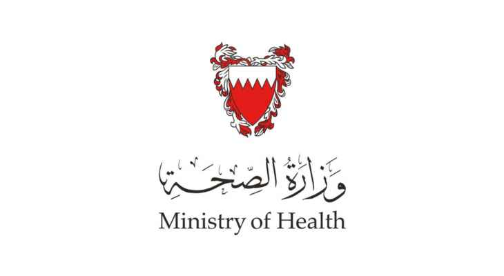 تسجيل 31 إصابة جديدة بفيروس "كورونا" في البحرين و38 حالة شفاء