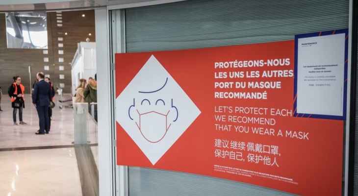 وزارة الصحة الفرنسية فرضت فحوص "كوفيد" على الوافدين من الصين
