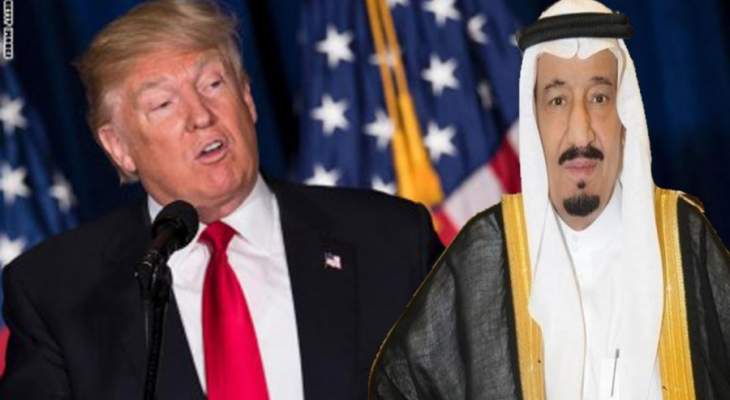 &quot;بي بي سي&quot;: الملك سلمان يمنح ترامب أحد أرفع أوسمة السعودية