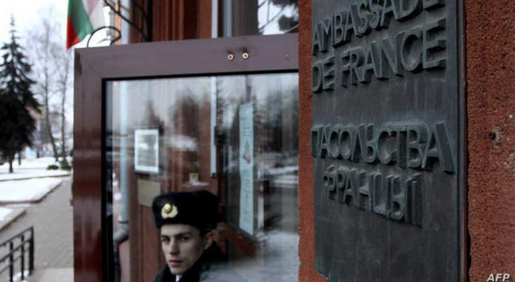 AFP: السفير الفرنسي في مينسك غادر البلاد بطلب من وزارة الخارجية البيلاروسية