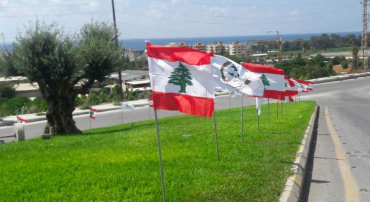 بلدية بقسطا ترفع الأعلام اللبنانية على المستديرات بمناسبة عيد الجيش  