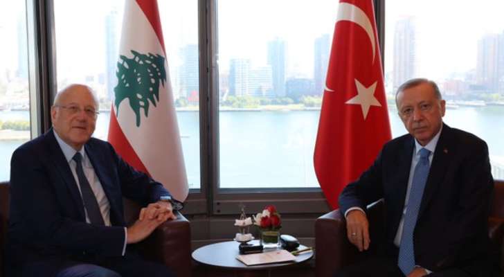 أردوغان جدد خلال لقائه ميقاتي تأكيد وقوف تركيا إلى جانب لبنان