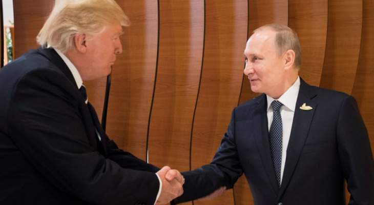 لافروف: ترامب أكد لبوتين ثقته بأن موسكو لا تتدخل بالانتخابات الأميركية