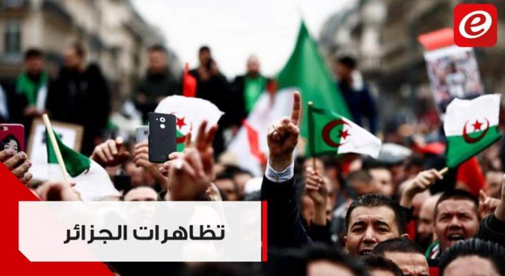 مع إقتراب الإنتخابات الرئاسية.. ماذا يحدث في الشارع الجزائري؟