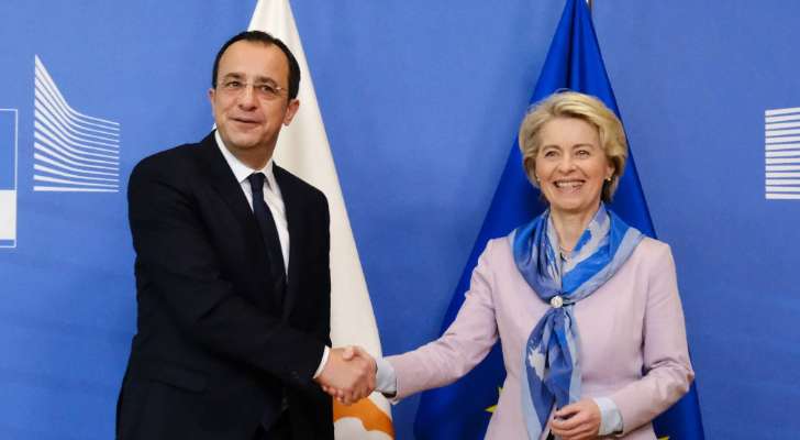 رئيسة المفوضية الأوروبية والرئيس القبرصي يزوران لبنان الخميس المقبل
