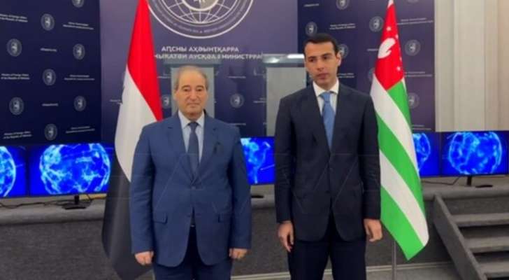 وزير الخارجية السوري ونظيره الأبخازي وقعا مذكرة تفاهم وتعاون