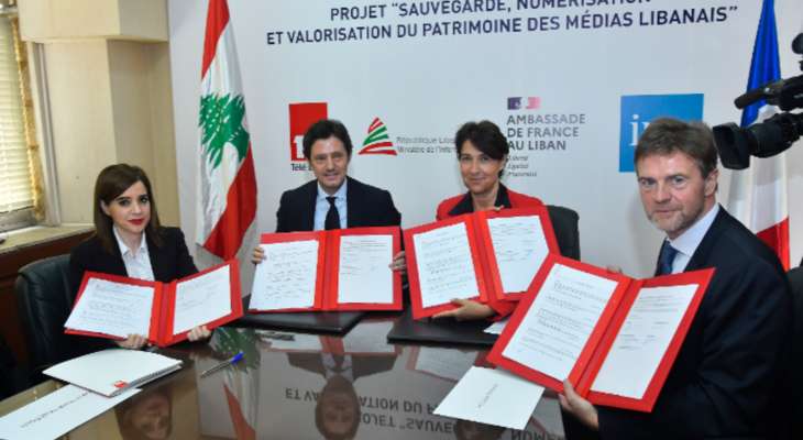 المكاري وقع اتفاقية لحفظ أرشيف الإعلام الرسمي: فرنسا تساهم في إعادة ترميم الذاكرة الجماعية اللبنانية