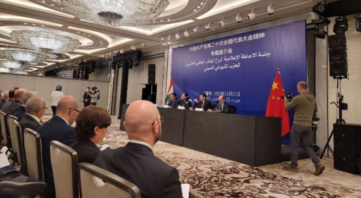 الحزب الشيوعي الصيني: نسبة نمو الصادرات اللبنانية إلى الصين تجاوزت 80%