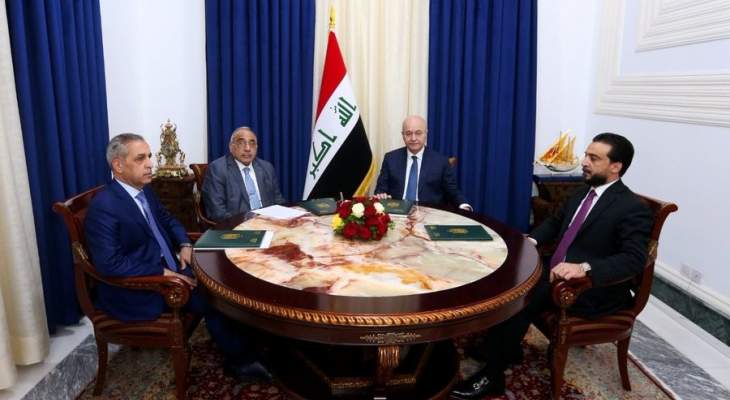 بيان رئاسي عراقي: الرئاسات الثلاثة ترفض أي حل أمني للتظاهرات السلمية