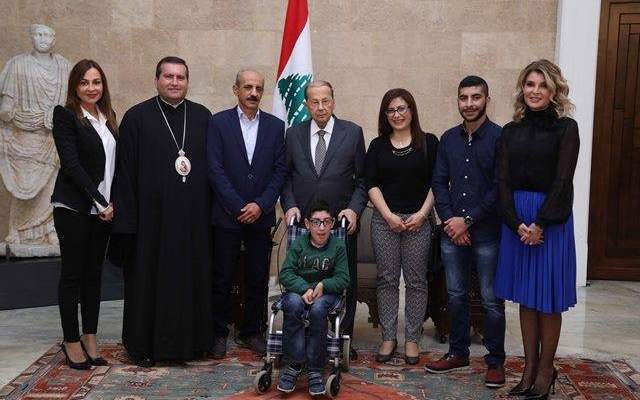 الرئيس عون: العناية بذوي الحاجات الخاصة واجب على جميع اللبنانيين