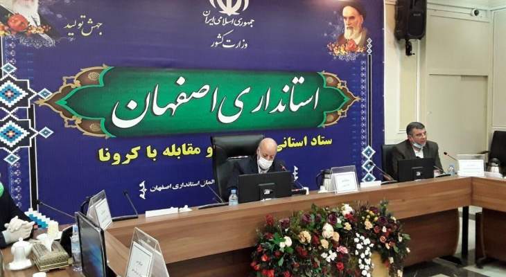 وزارة الصحة الإيرانية: مستوى الوفيات والإصابات بكورونا يشهد تراجعا ملحوظا