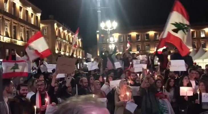 LBC: لبنانيون في مدينة تولوز الفرنسية اعتصموا تضامنا مع المتظاهرين في لبنان