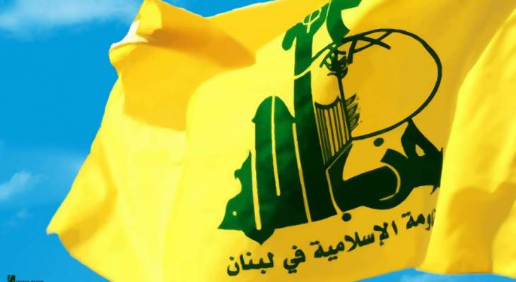 حزب الله بذكرى مجزرة إهدن: لمعاقبة الجناة المعروفين الذين لن يطالهم عفو في السياسة أو تهاون في القانون
