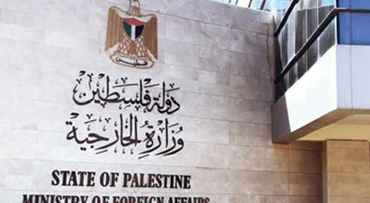 الخارجية الفلسطينية: تصريحات بينيت ترخيص رسمي بقتل الفلسطينيين وعلى الإدارة الأميركية التوقف عندها