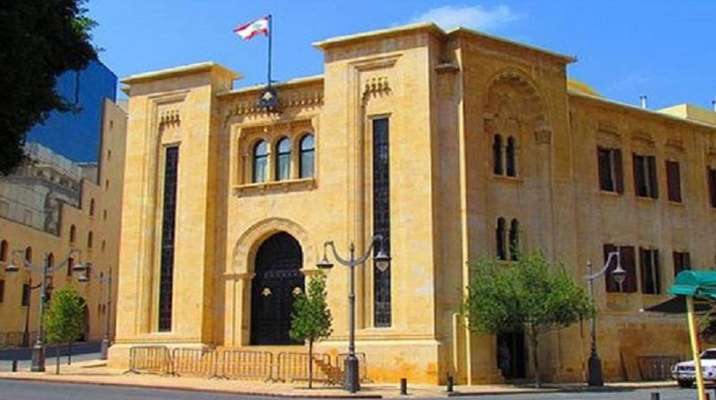 لجنة تكنولوجيا المعلومات بحثت بالاسس المتبعة لوضع قانون الامن السيبراني في لبنان
