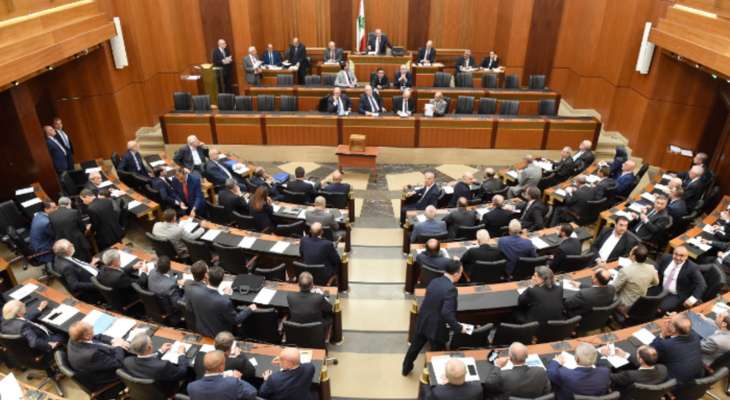 "النشرة": استكمال الجلسة التشريعية في مجلس النواب