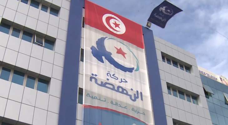 إستقالة أكثر من 100 قيادي من حركة "النهضة" التونسية