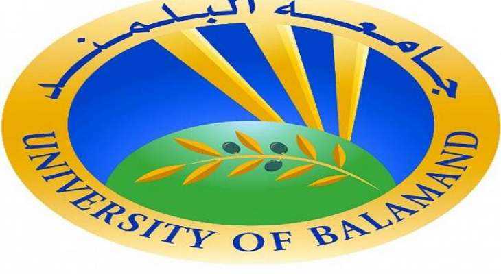  جامعة البلمند تتقدم 80 مرتبة عالميا في تصنيف QS وتحتل المرتبة ال2 بين الجامعات في لبنان