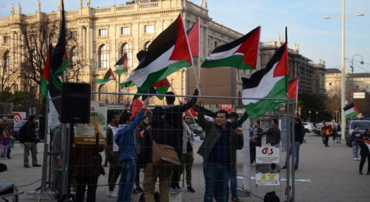 مظاهرة في فيينا احتجاجا على الانتهاكات الإسرائيلية بحق الفلسطينيين