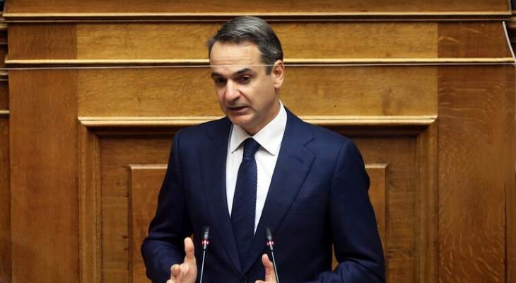 رئيس وزراء اليونان: تصرفات تركيا في البحر المتوسط ​​تقوض وحدة الناتو