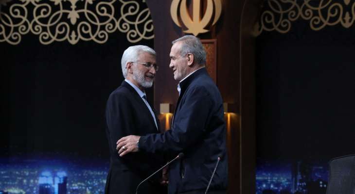 الإيرانيون يختارون رئيسهم اليوم بين الإصلاحي بيزشكيان والمحافظ جليلي