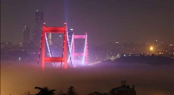 السلطات التركية أعلنت تعليق حركة الملاحة في مضيق البوسفور بسبب الضباب