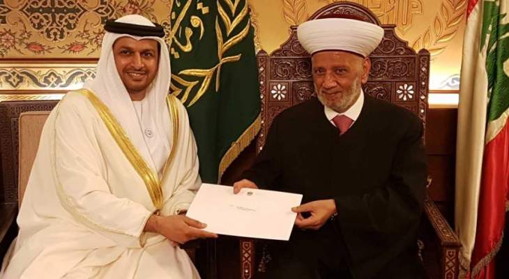 دريان التقى وزير التسامح في دولة الإمارات في ختام زيارته لأبو ظبي 