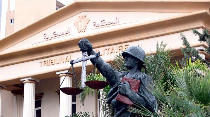 المحكمة العسكرية أحالت ملف أحداث خلدة إلى النيابة العامة العسكرية لاستطلاع رأيها