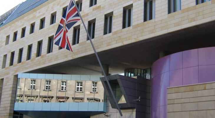 انفجار داخل السفارة البريطانية في بغداد ناجم عن إسطوانة غاز