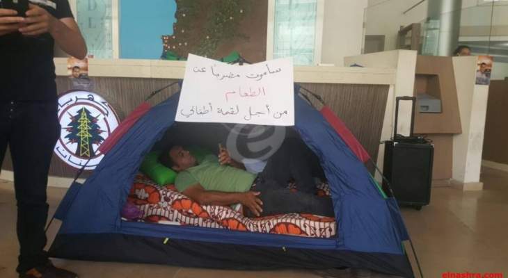 النشرة: المياوم ربيع الصايغ بدأ اضرابا عن الطعام في مؤسسة كهرباء لبنان