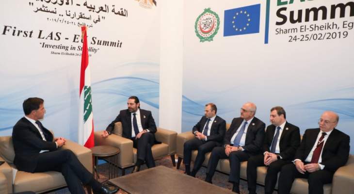 الحريري التقى نظيريه الهولندي والبلجيكي والرئيس القبرصي في شرم الشيخ