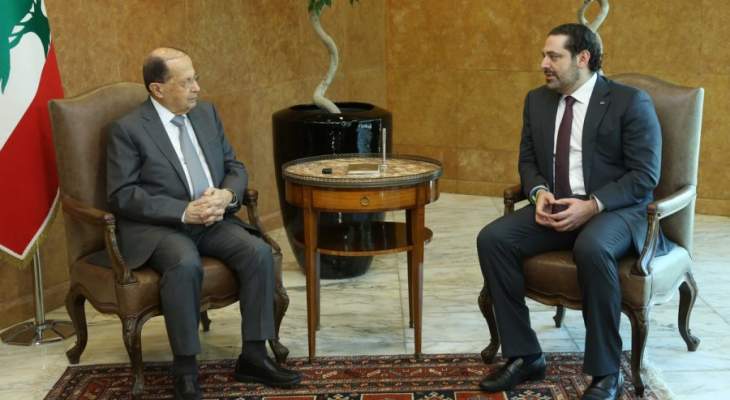 مصادرللأخبار:لقاء عون والحريري هو لمتابعة موضوع الانتخابات والسلسلة