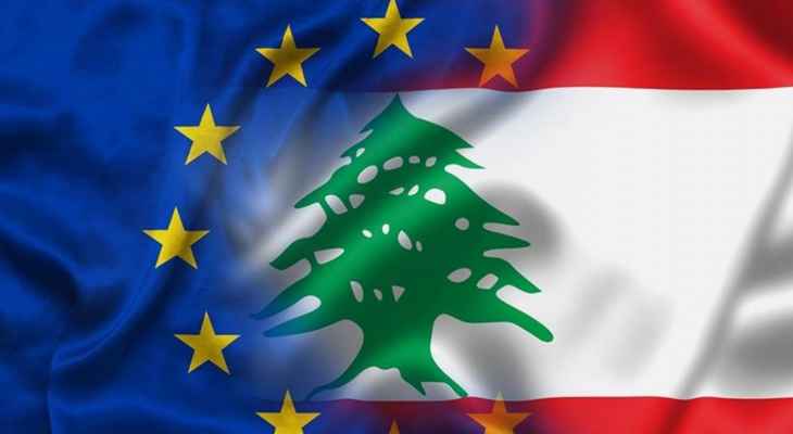 الاتحاد الأوروبي طالب لبنان بمعالجة عاجلة للأنظمة المالية: الاتفاق مع صندوق النقد خطوة أساسية للإصلاحات