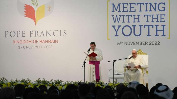البابا فرنسيس خلال لقاء مع الشباب في مدرسة القلب الأقدس بالبحرين: فقط بالإخاء سيكون لعالمنا مستقبل