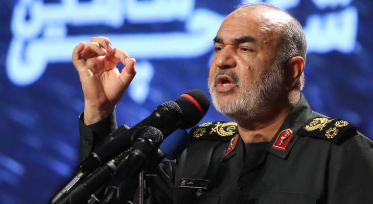 قائد الحرس الثوري الإيراني: بلادنا تمر بظروف أمنية منقظعة النظير على صعيد العالم