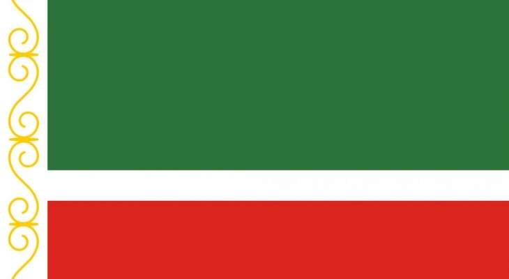 وزارة الداخلية في الشيشان: مقتل رجل أمن باعتداء مسلح في البلاد