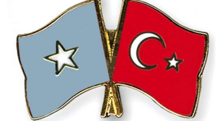 سلطات تركيا ستحول مساحة أرضية بالصومال إلى قاعدة عسكرية لتدريب الجيش الوطني