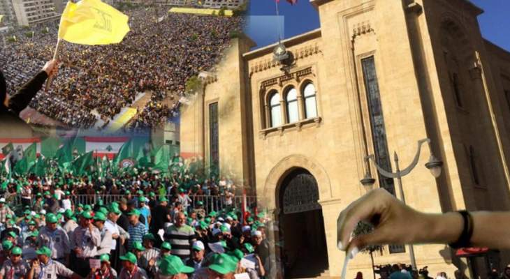 أوساط للراي: مؤتمرات الدعم الدولية للبنان دخلتْ في حقل التجاذب الانتخابي