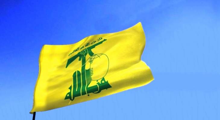 مصادر حزب الله للـLBCI: إذا طرح ملف إحال حادثة الجبل للمجلس العدلي على التصويت فسنصوت مع الغريب