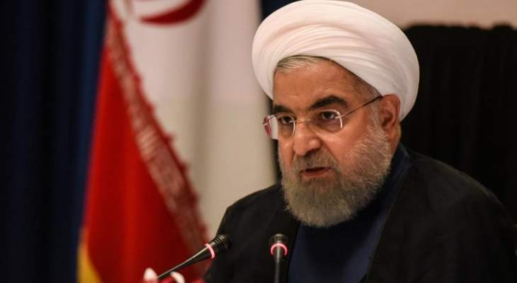 روحاني: يجب خفض تهديدات الفضاء الإفتراضي بشبكة المعلومات الوطنية إلى الحد الأدنى